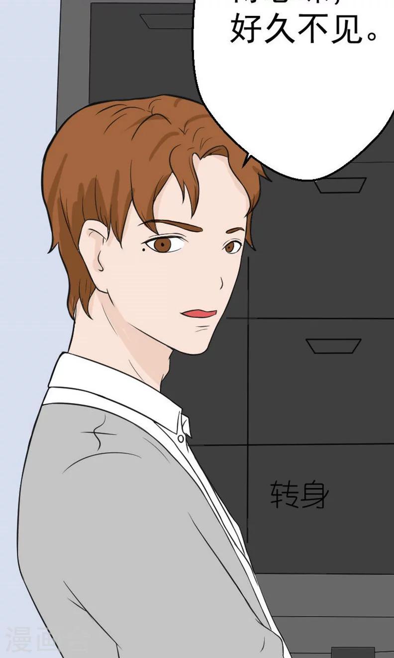 第17话 有消息了-第17话