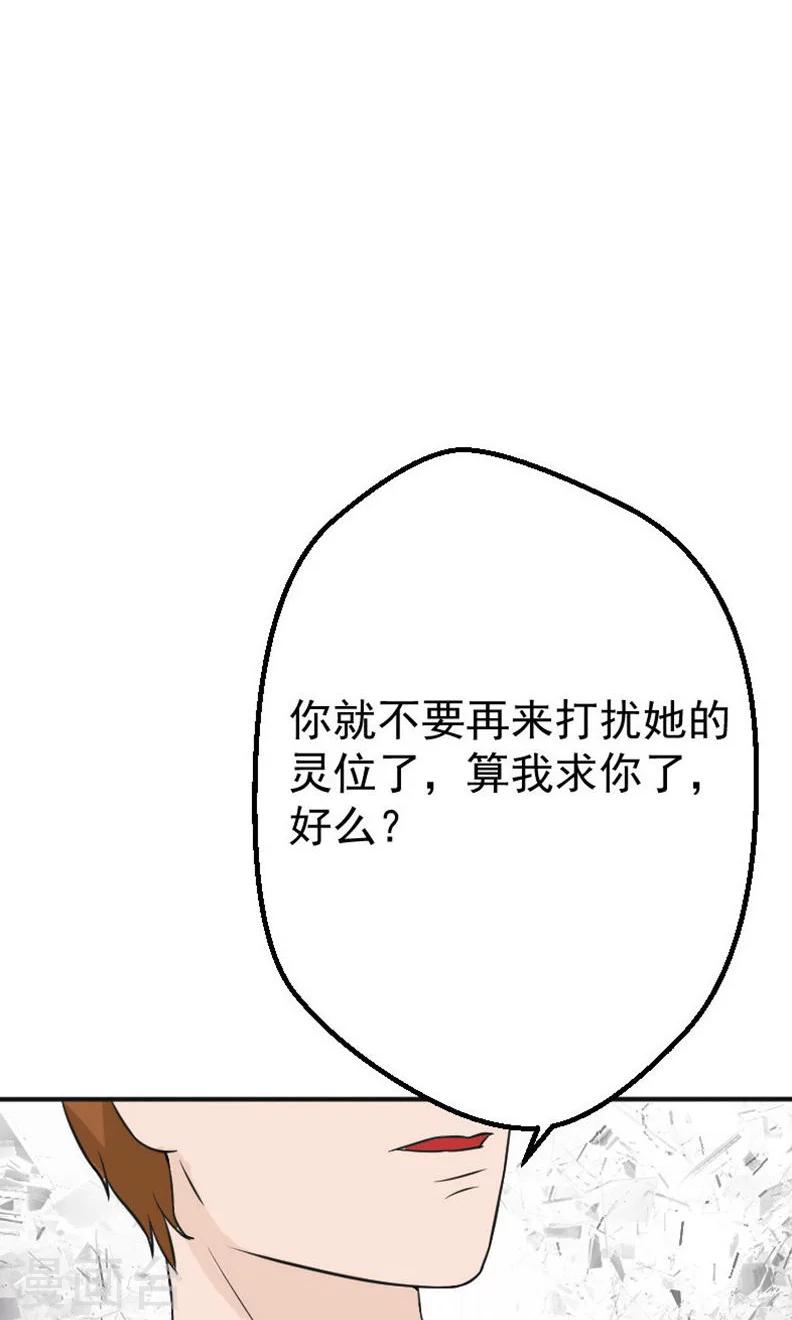 第17话 有消息了-第17话