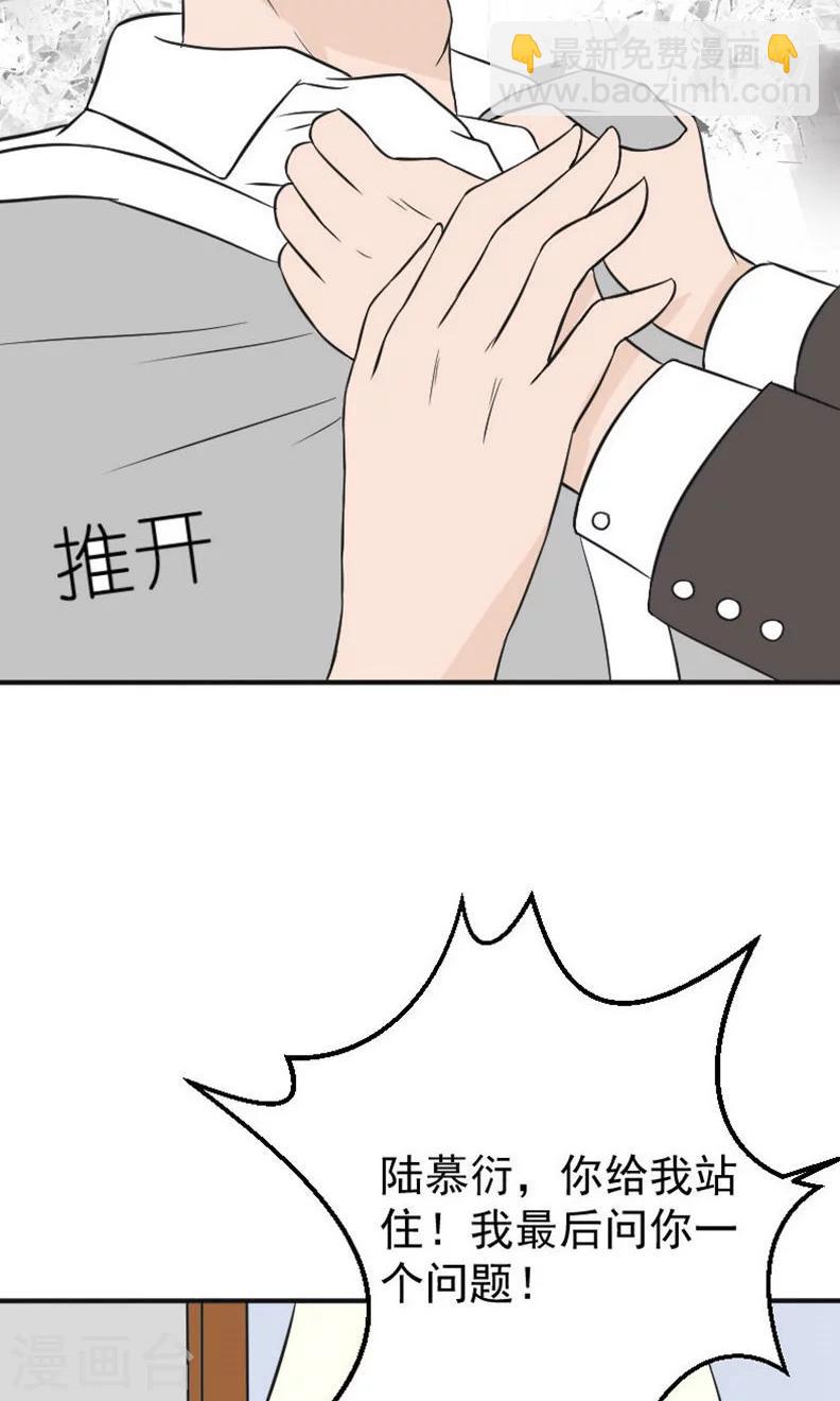 第17话 有消息了-第17话