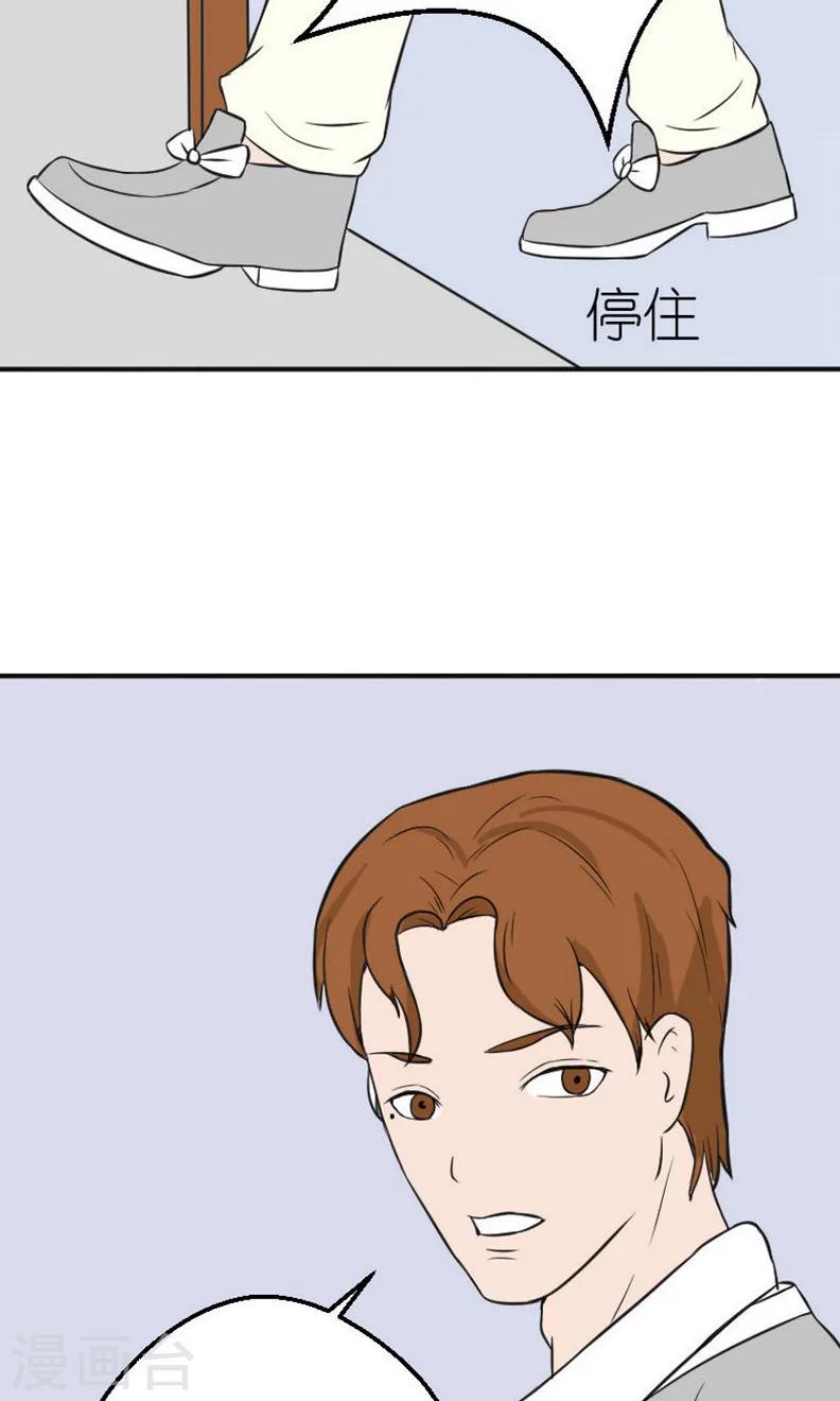 第17话 有消息了-第17话