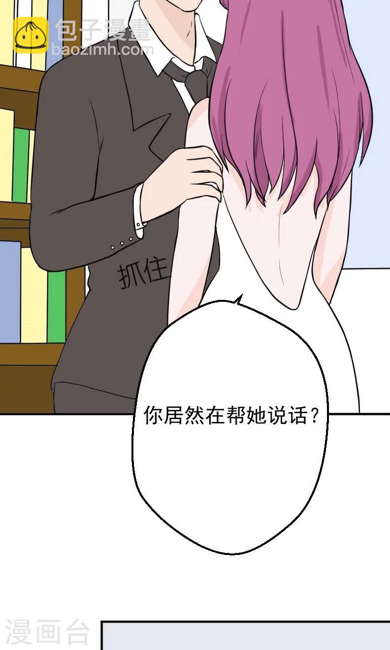 第17话 有消息了-第17话