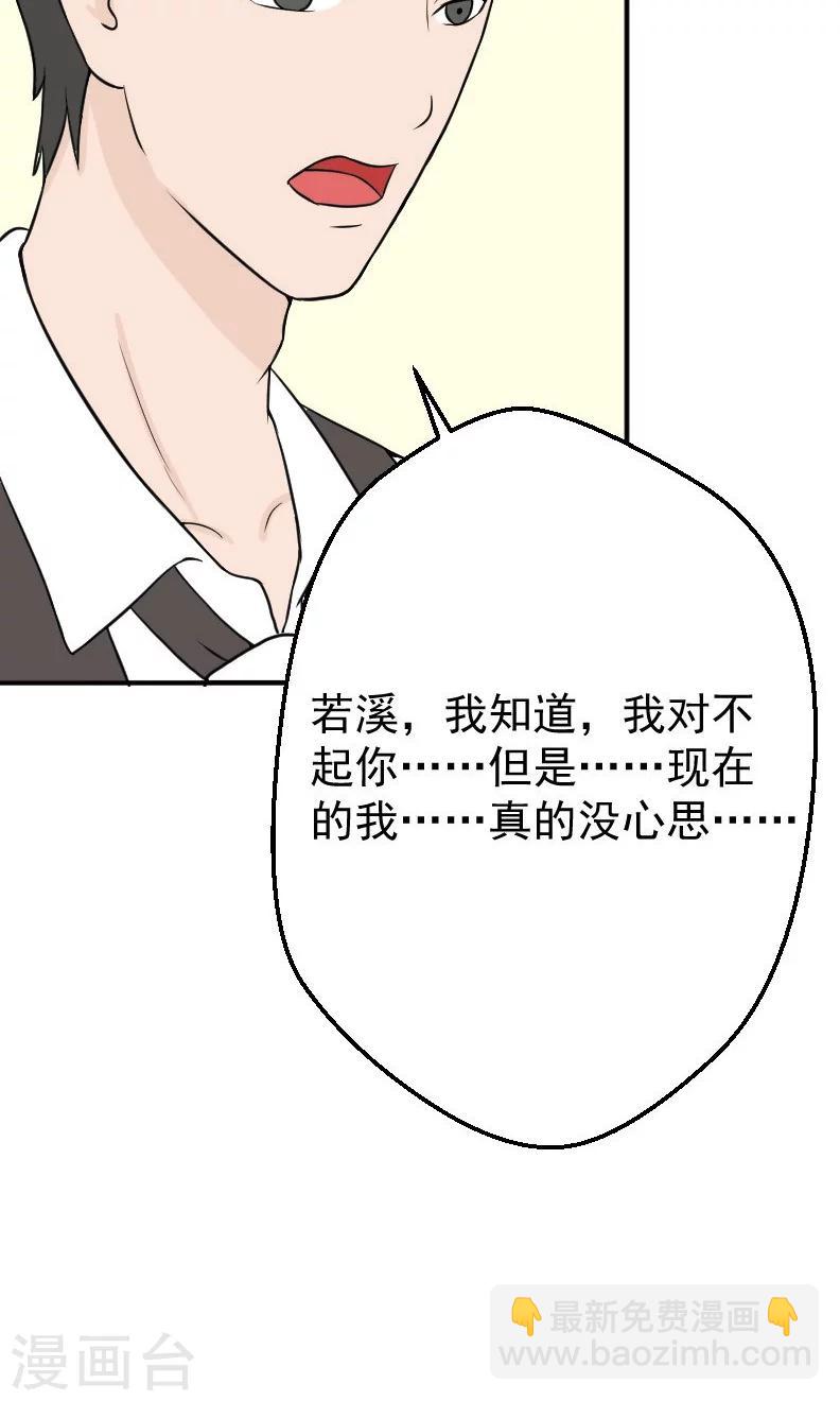 第17话 有消息了-第17话