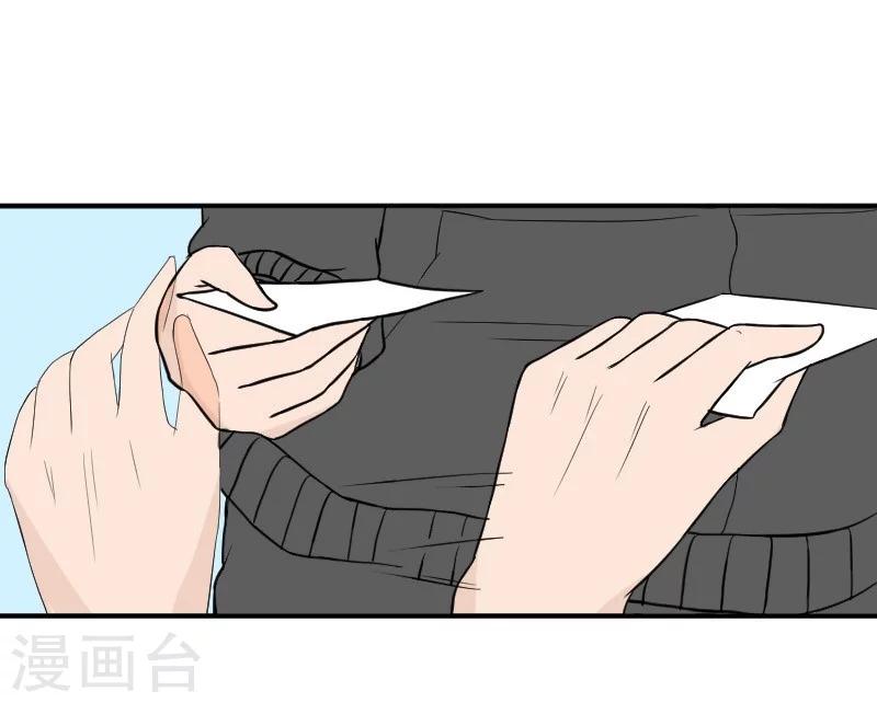 第23话 顾盛夏，还活着？！-第23话