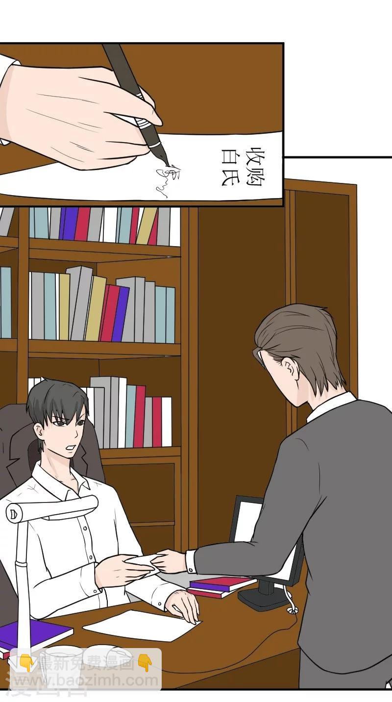 第23话 顾盛夏，还活着？！-第23话