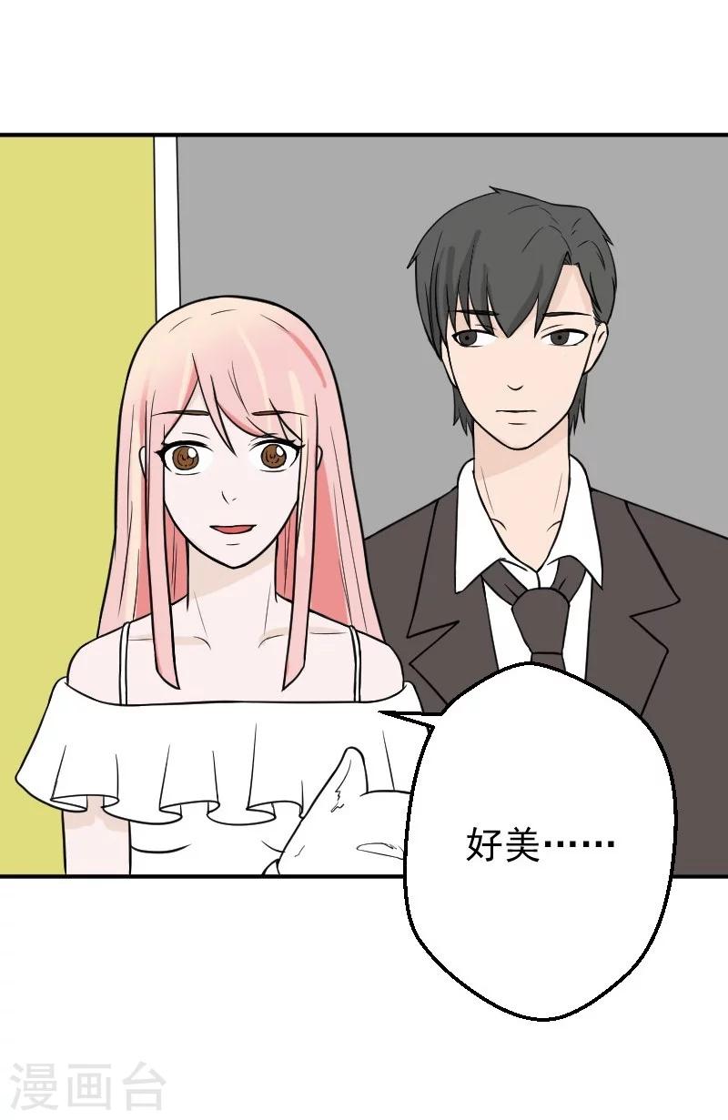 第25话 再把你追回来-第25话