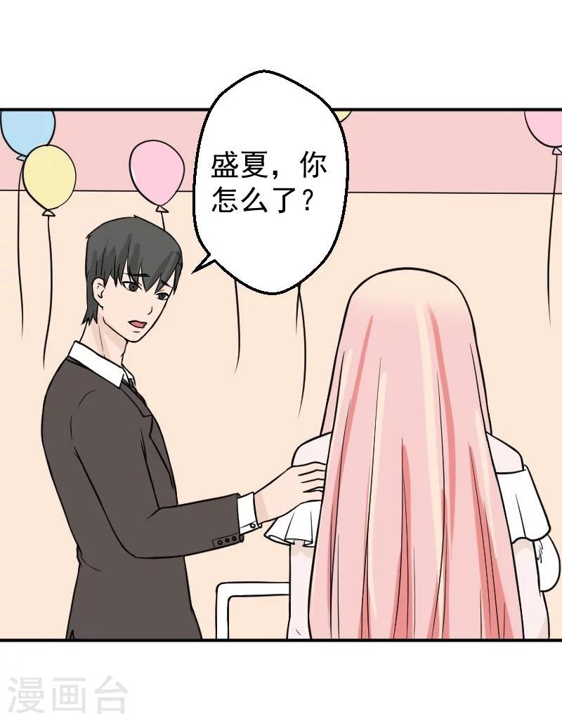 第25话 再把你追回来-第25话