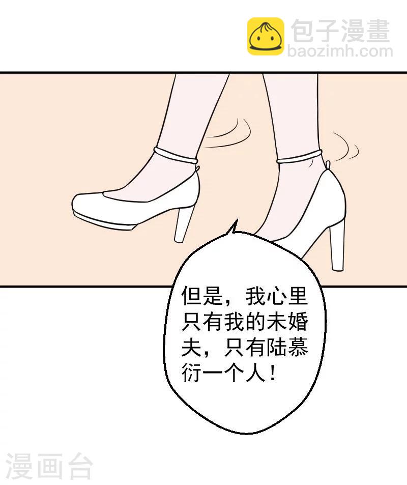 第25话 再把你追回来-第25话