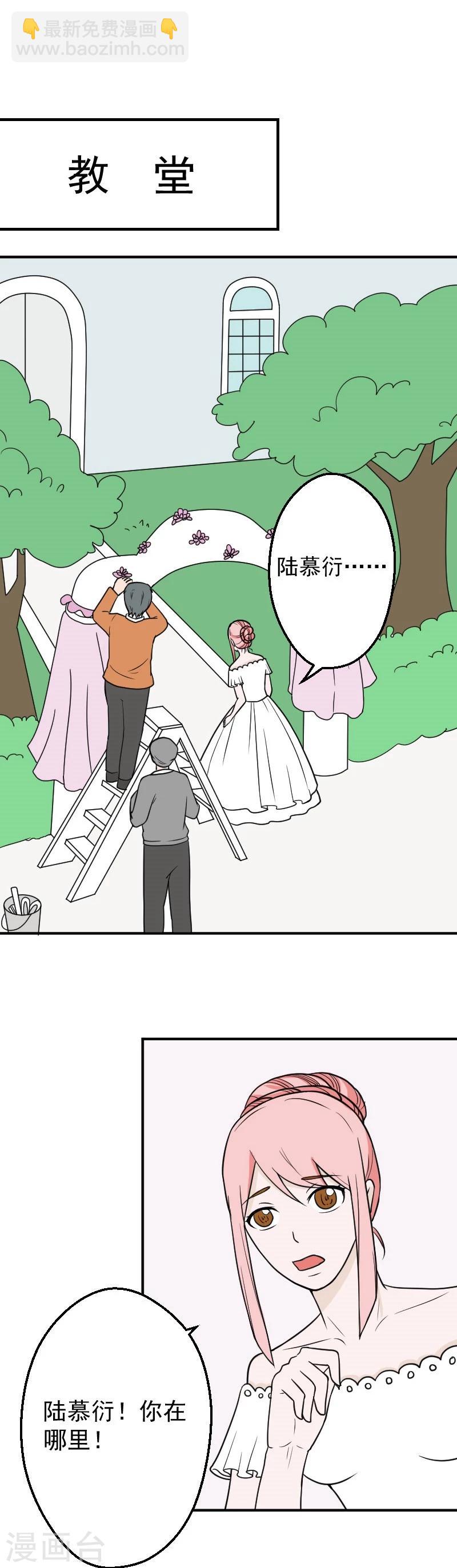 第31话 我们重新开始-第31话