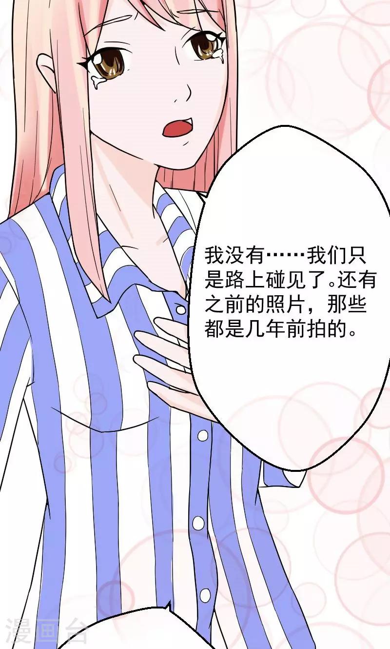 第9话 孩子不是你的-第9话