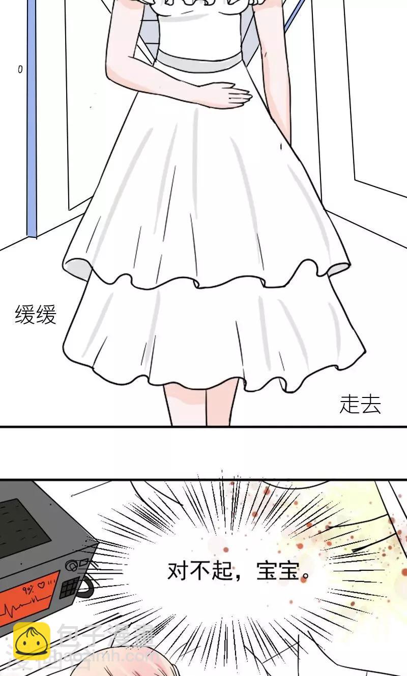 第9话 孩子不是你的-第9话