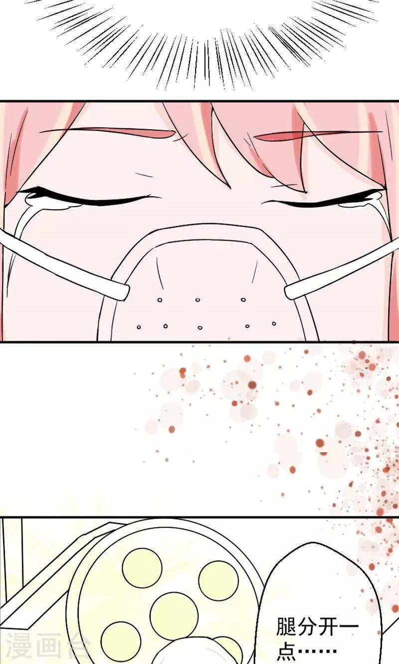 第9话 孩子不是你的-第9话