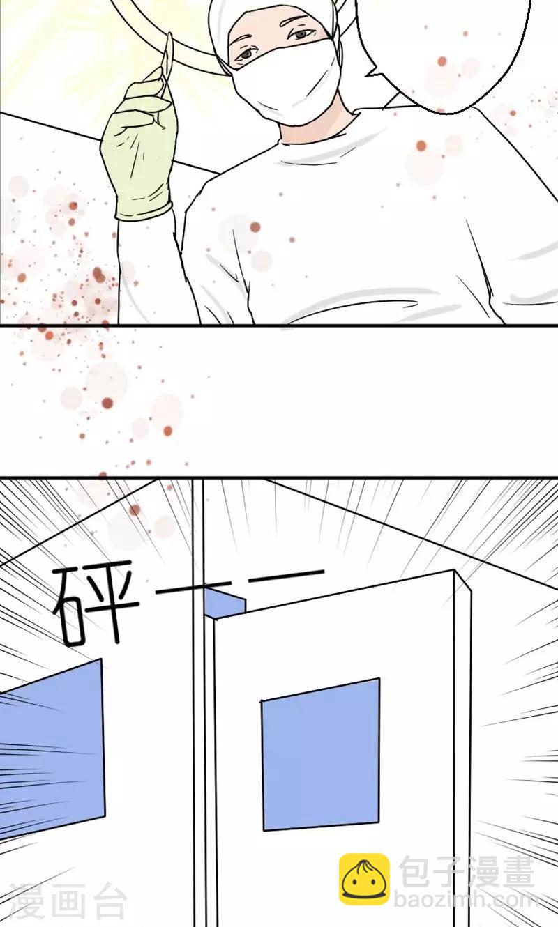 第9话 孩子不是你的-第9话