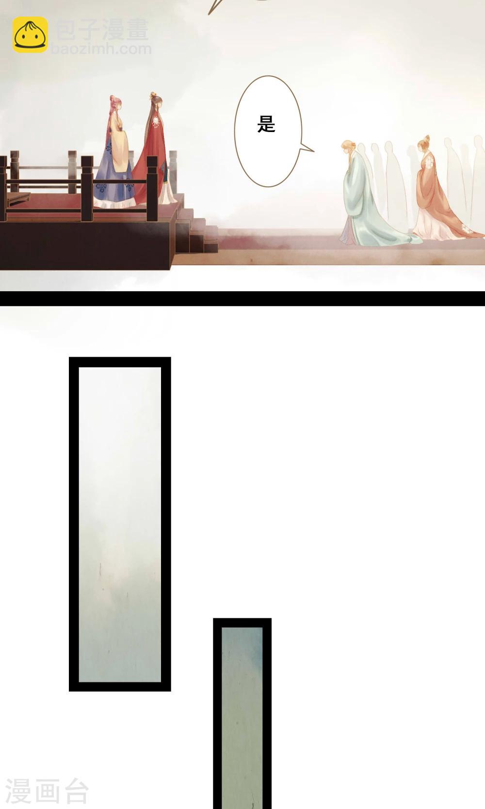 第10话 不吉之人-第11话