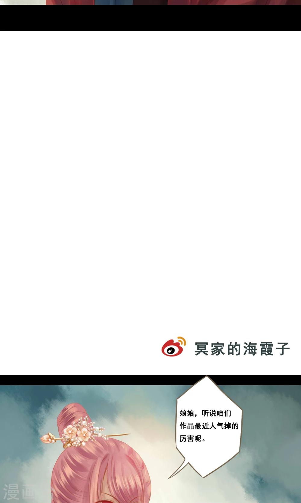 第10话 不吉之人-第11话