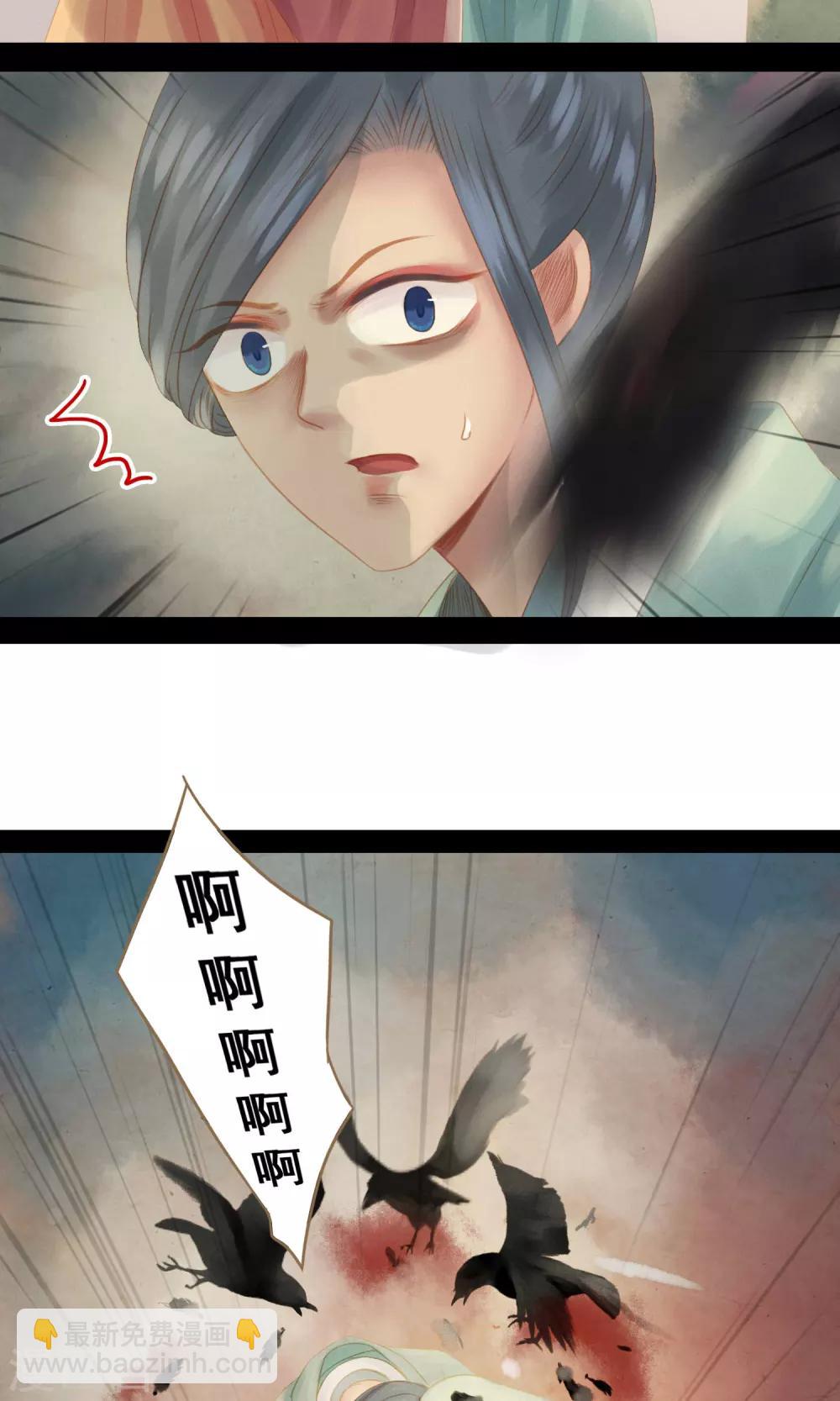 第10话 不吉之人-第11话