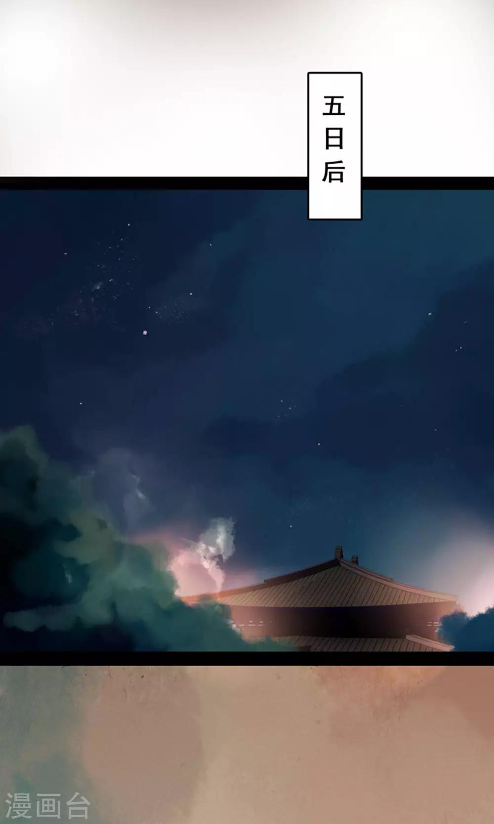 第11话 同床共枕 文末有福利-第13话