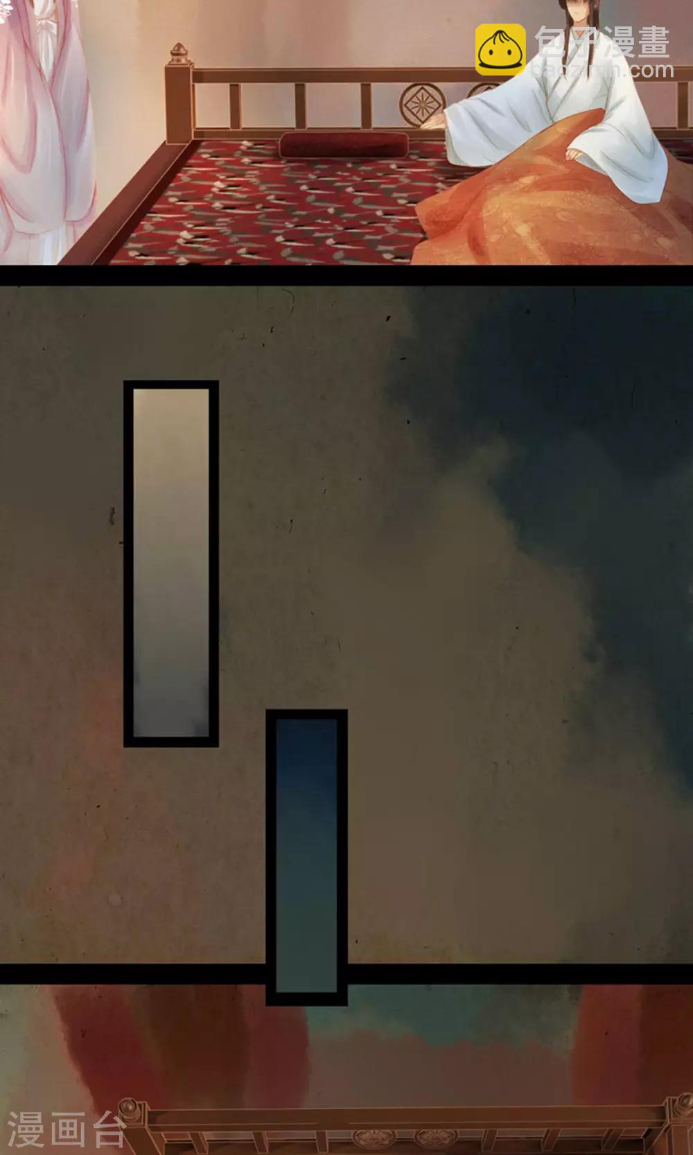 第11话 同床共枕 文末有福利-第13话