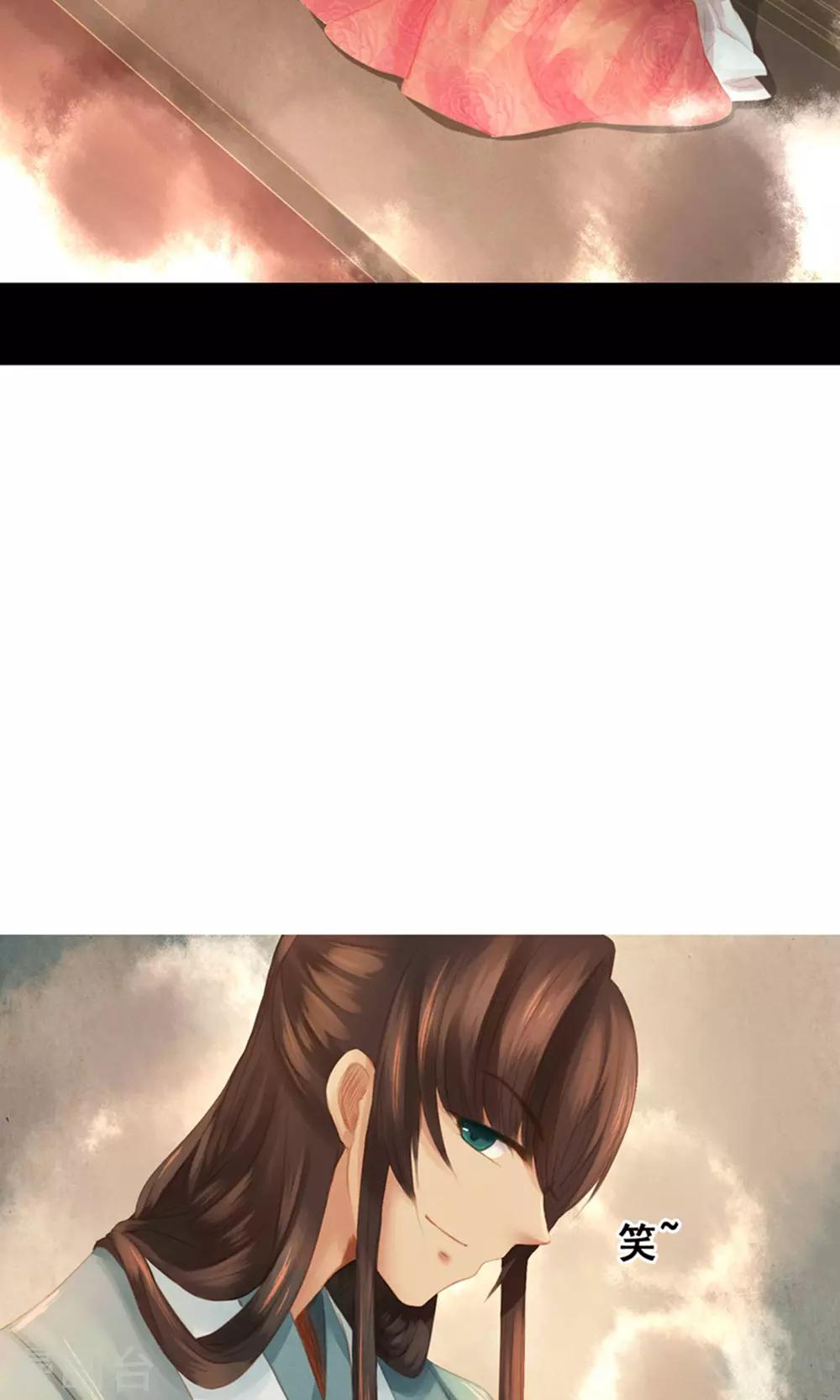 第11话 同床共枕 文末有福利-第13话