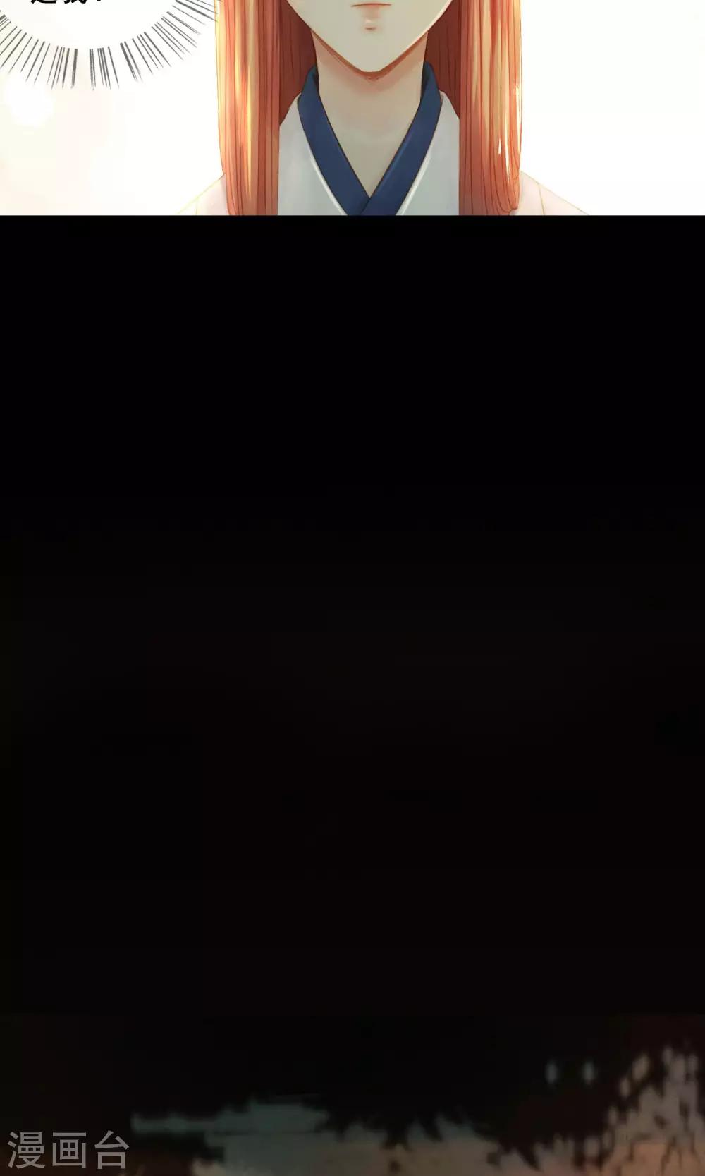 第6话 失足落水-第7话