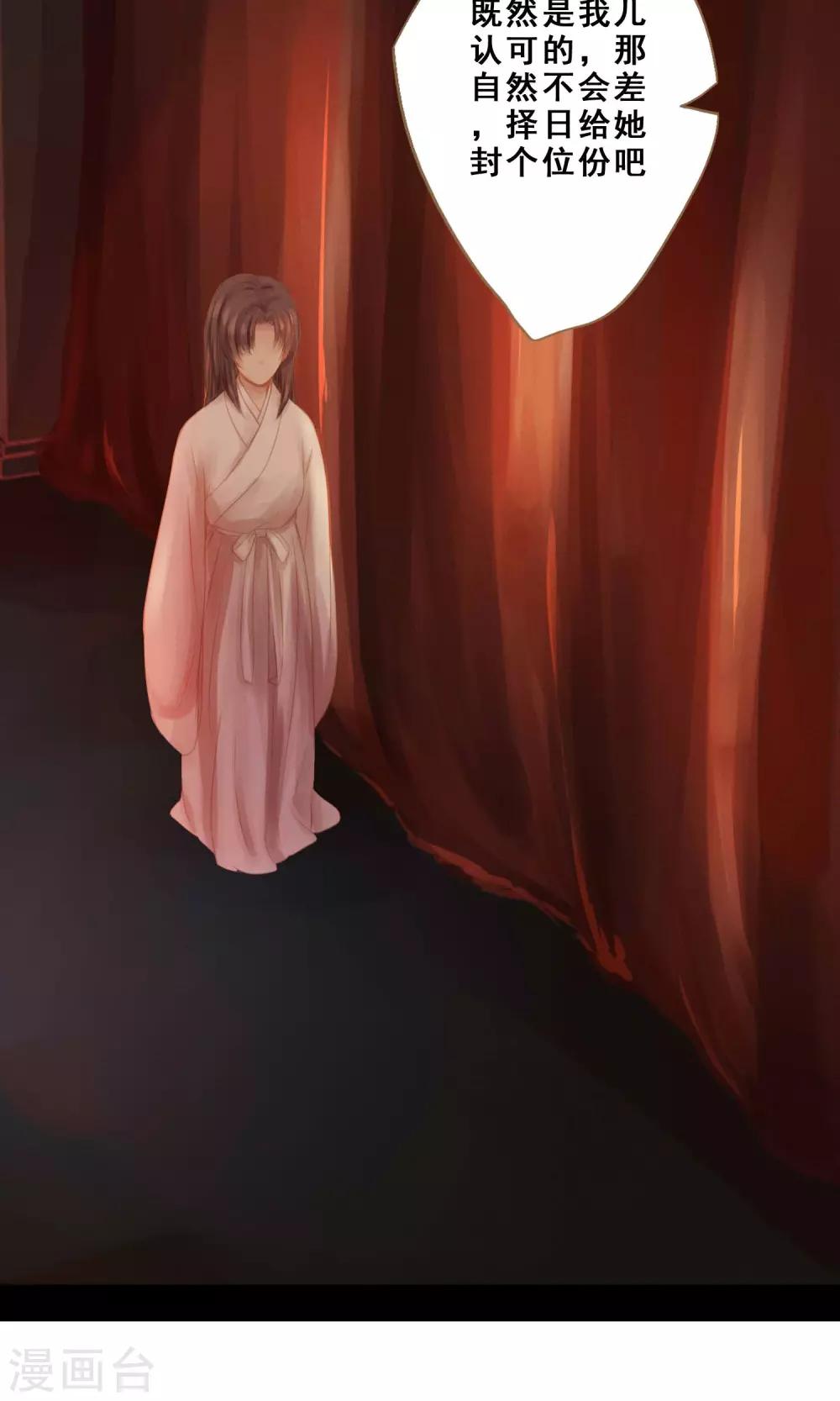 第6话 失足落水-第7话