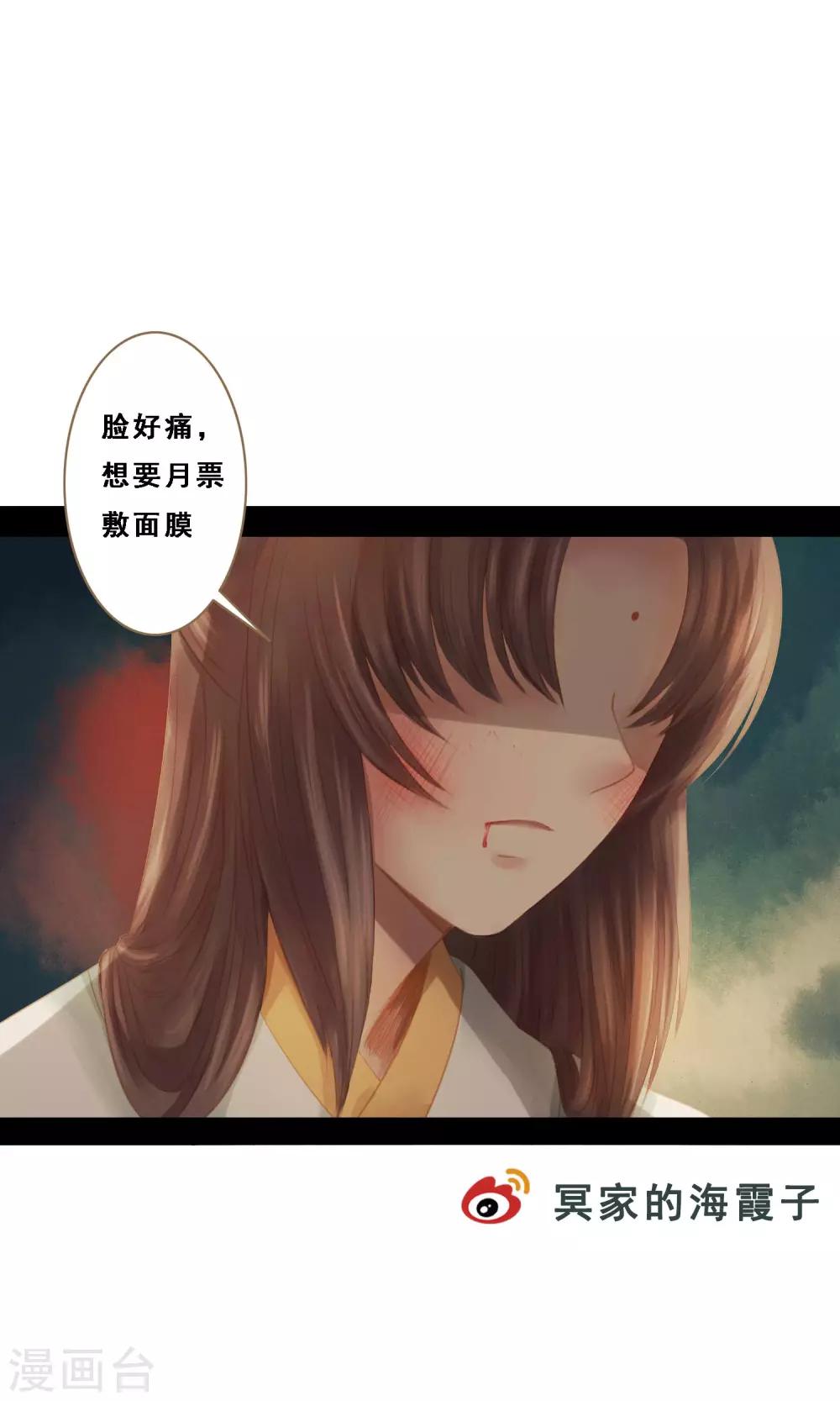 第6话 失足落水-第7话