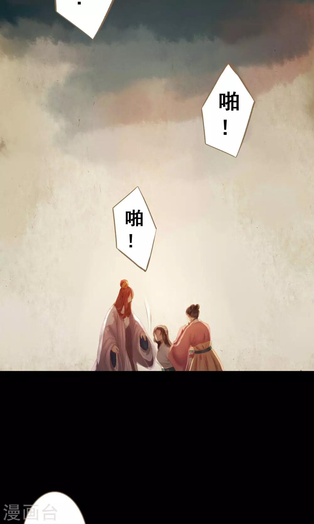 第6话 失足落水-第7话