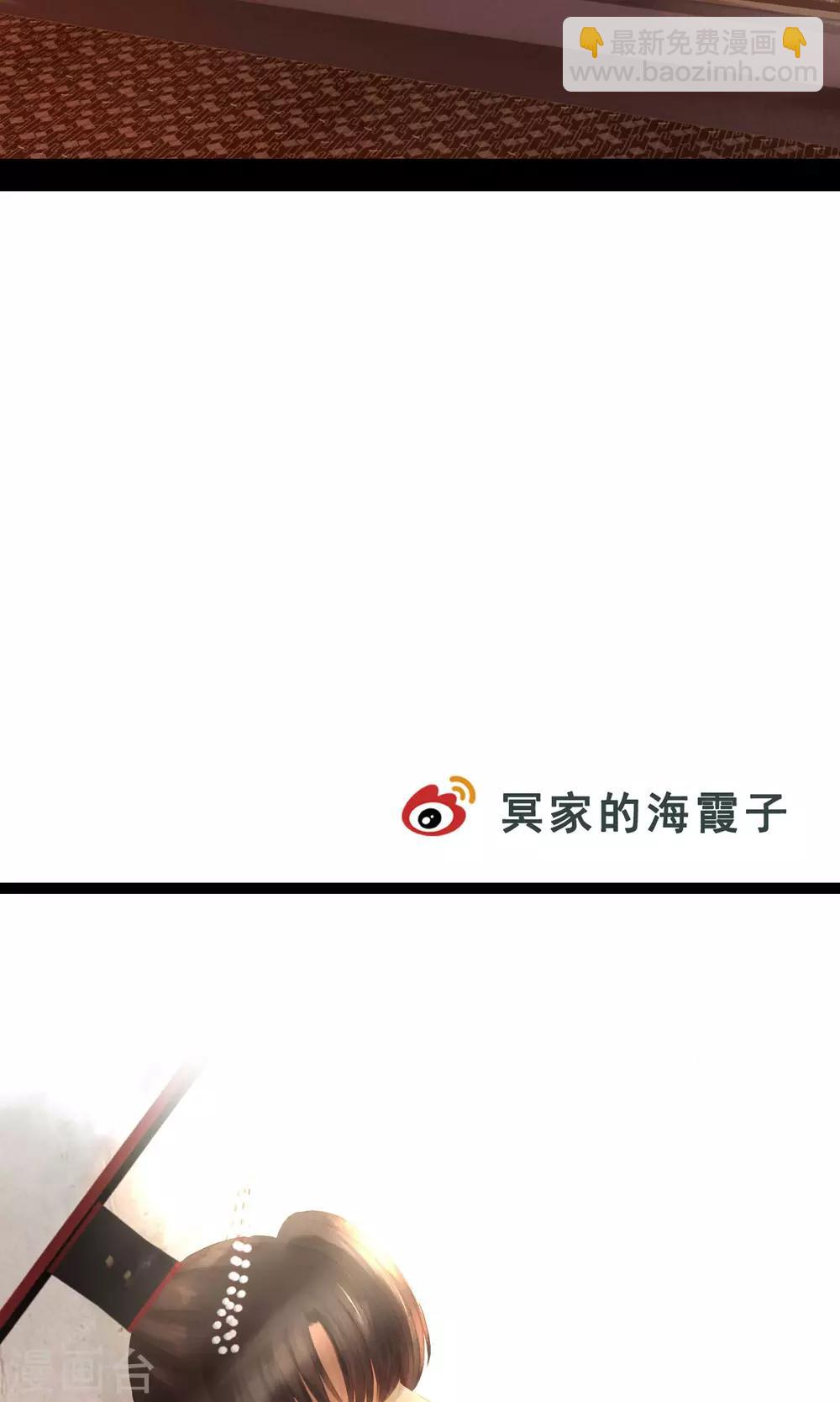 第8话 封妃-第9话