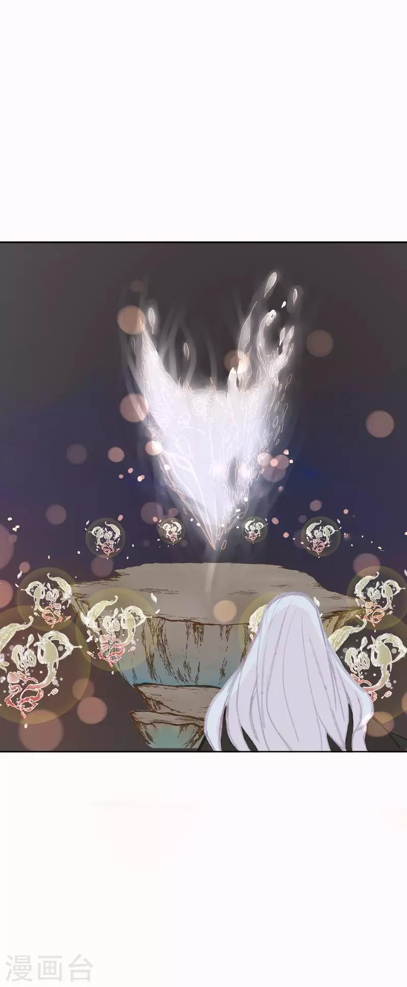 傾世：狐妖劫 - 第3話 - 1