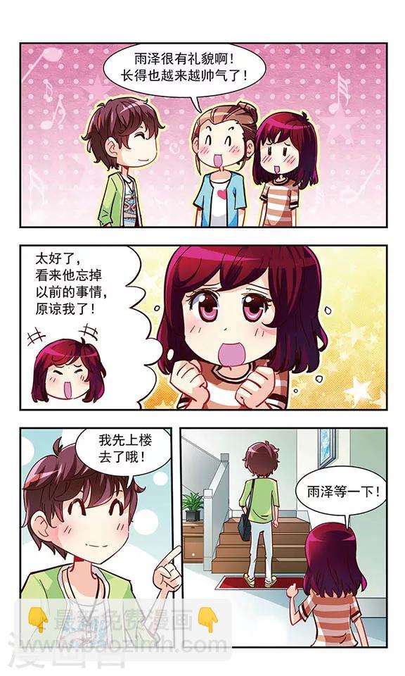 第1话 难过的记忆-第1话