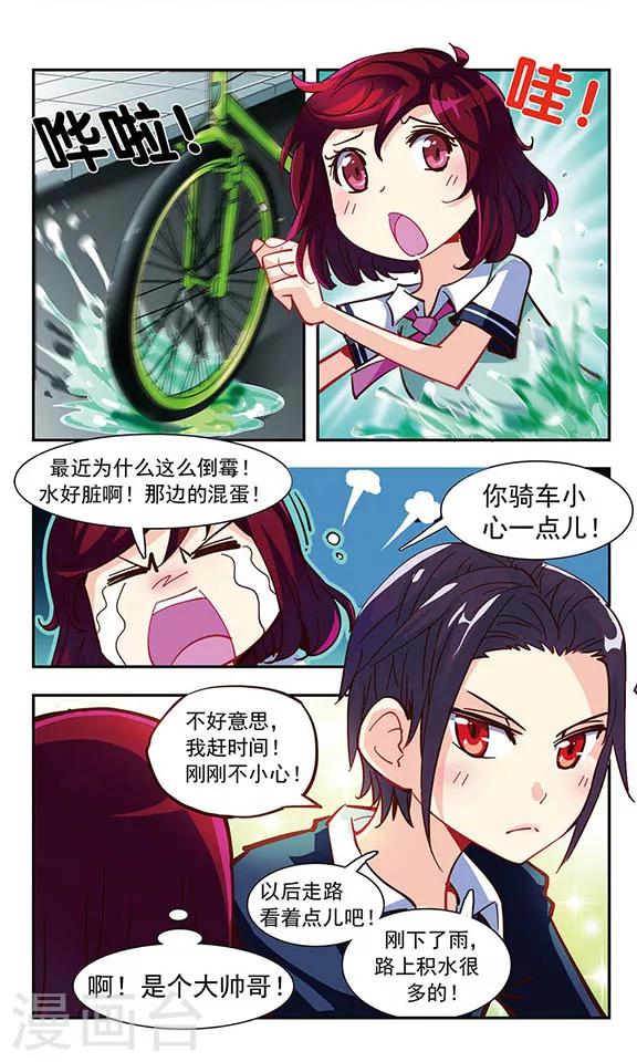 第1话 难过的记忆-第1话