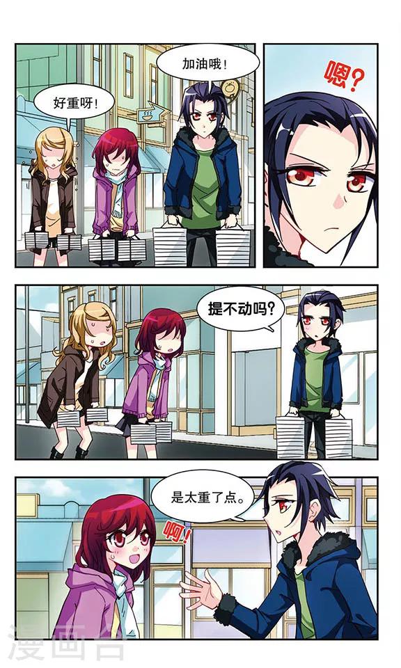 第13话 图书馆大哥哥-第13话