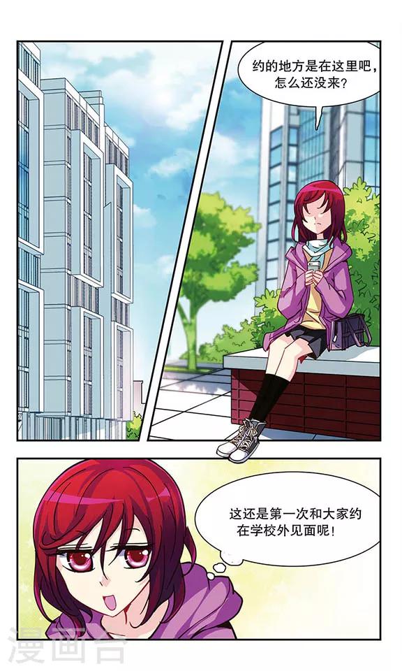 第13话 图书馆大哥哥-第13话