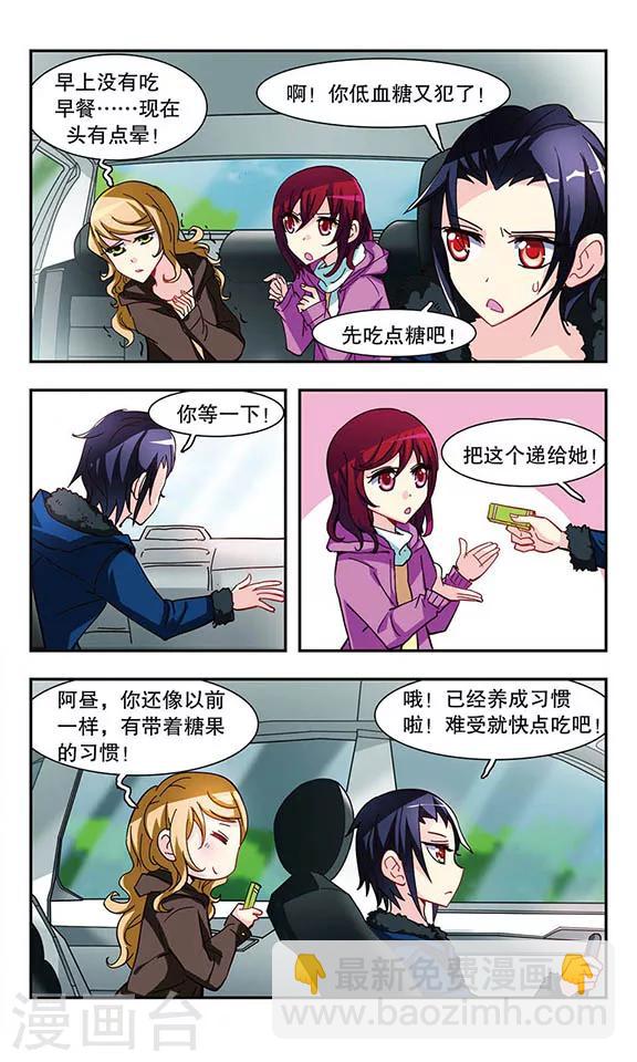 第13话 图书馆大哥哥-第13话