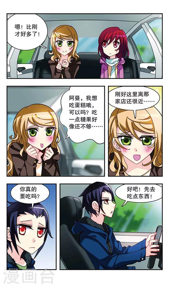 第13话 图书馆大哥哥-第13话