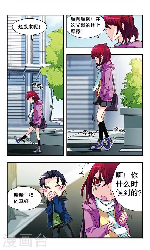 第13话 图书馆大哥哥-第13话