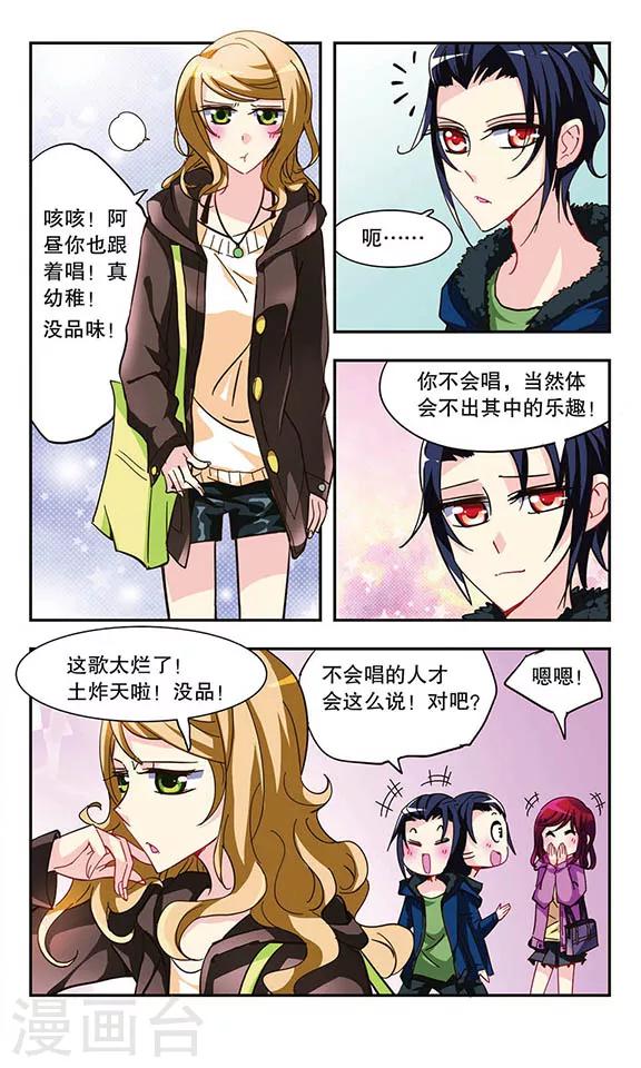 第13话 图书馆大哥哥-第13话