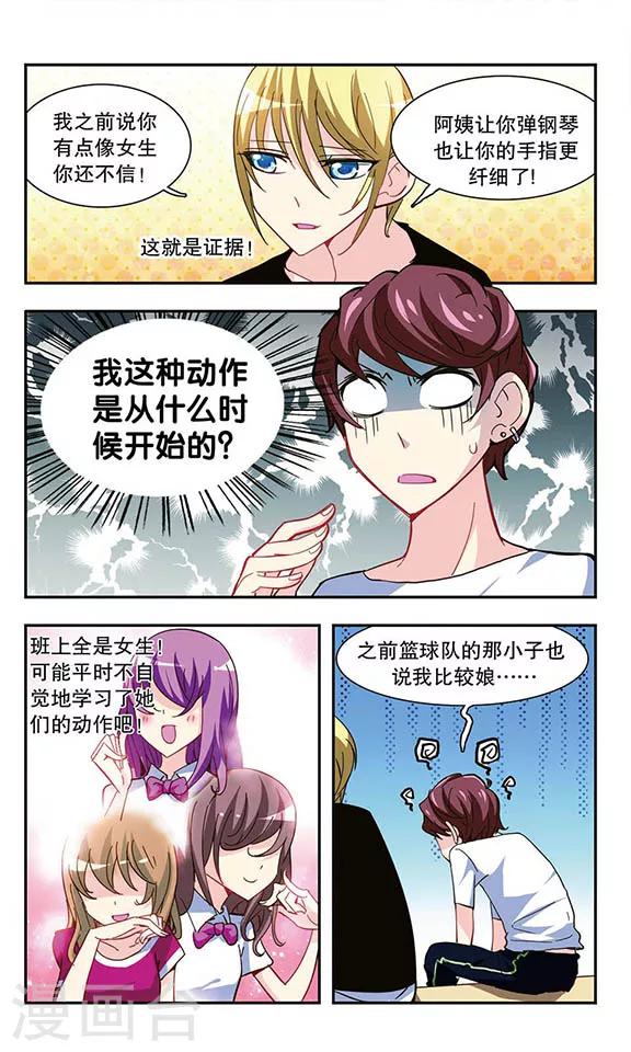 第15话 网球馆-第15话