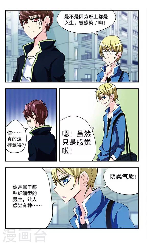 第15话 网球馆-第15话