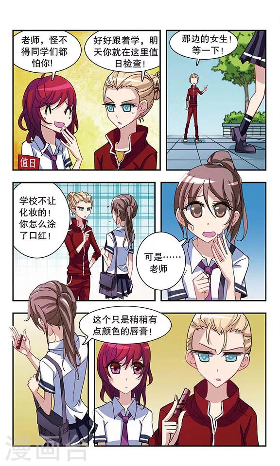 第17话 好哥们-第17话