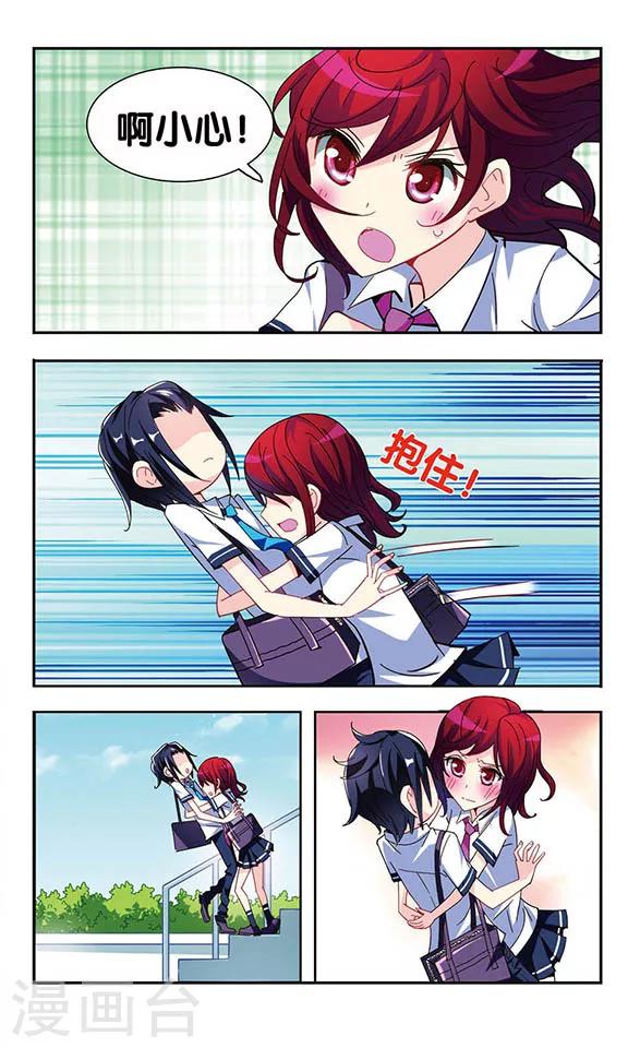 第17话 好哥们-第17话