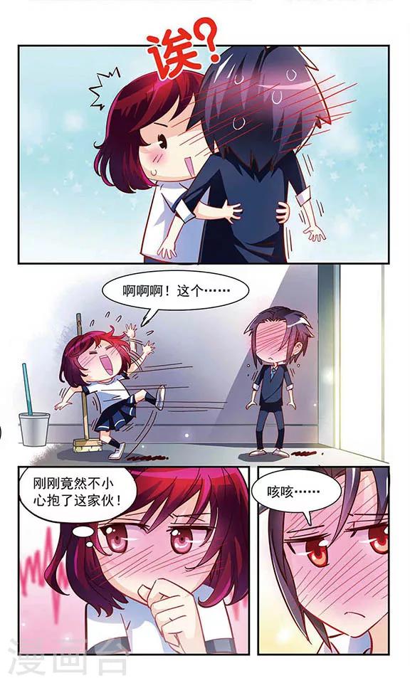 第3话 你好！劳动委员！-第3话