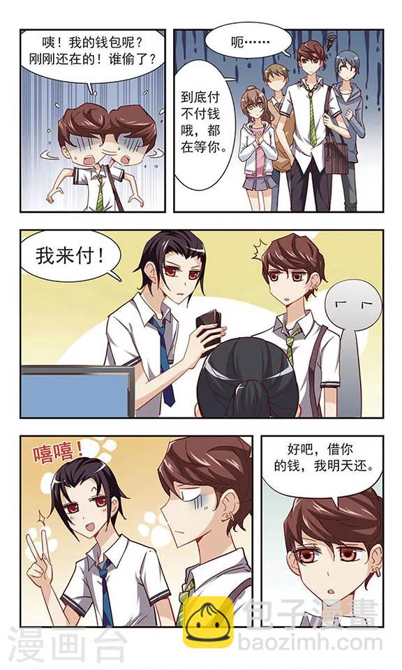 第25话 帮你买东西-第25话