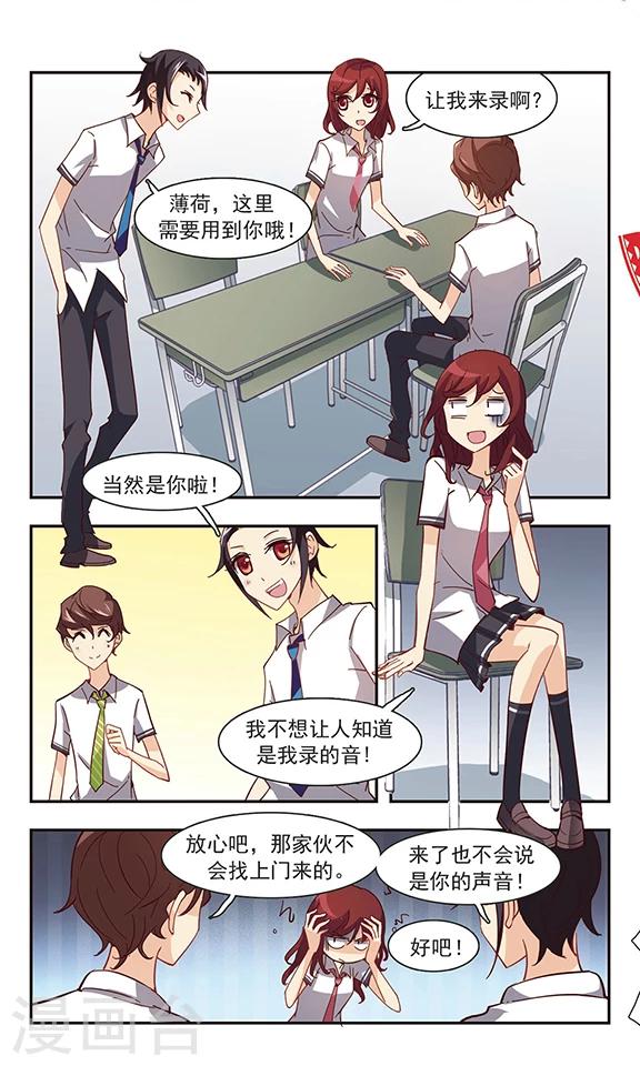 第33话 学说话的汤姆猫-第33话