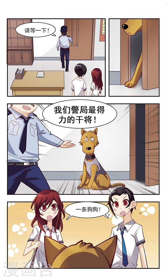 第33话 学说话的汤姆猫-第33话