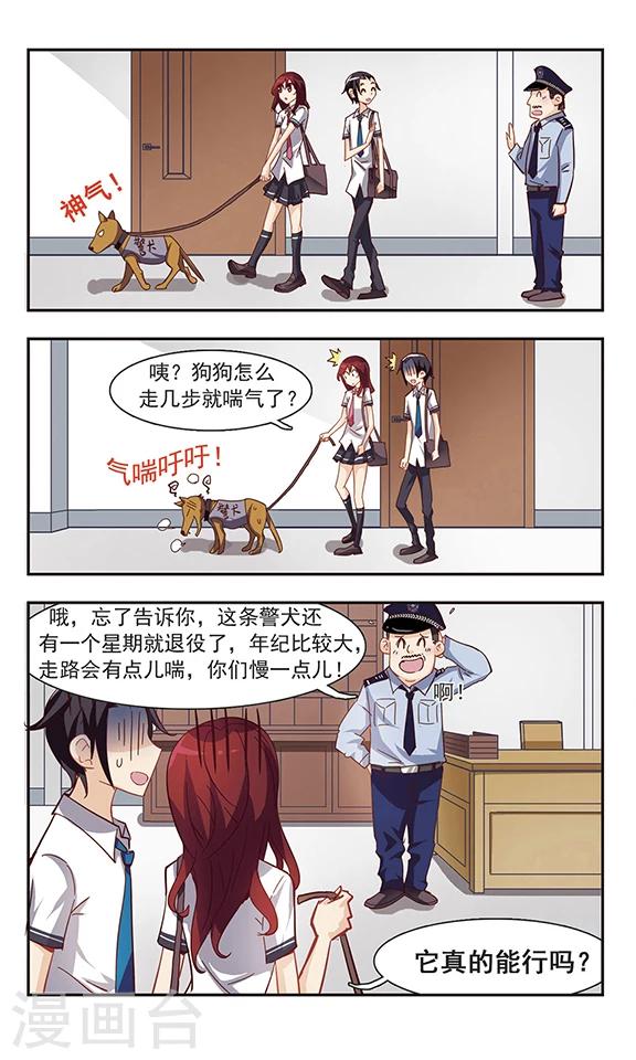 第33话 学说话的汤姆猫-第33话