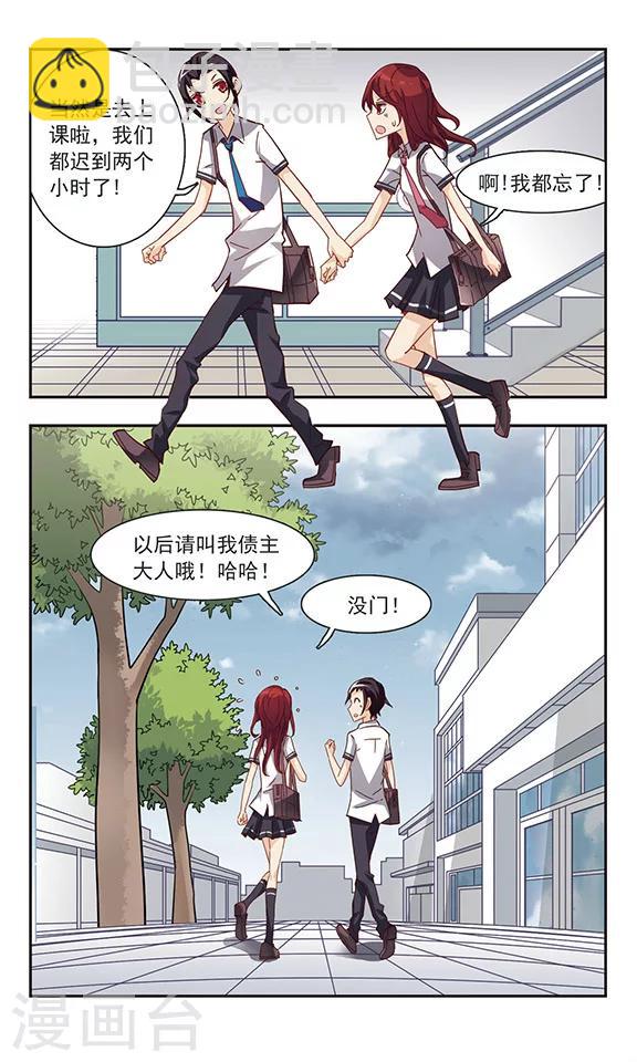 最终话 再见-第35话