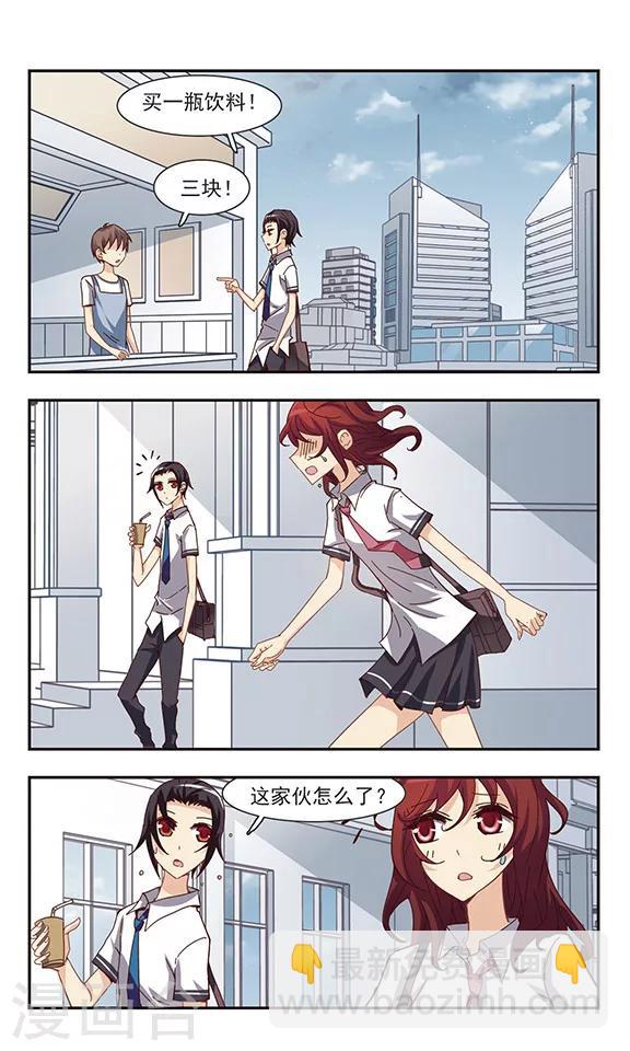 最终话 再见-第35话