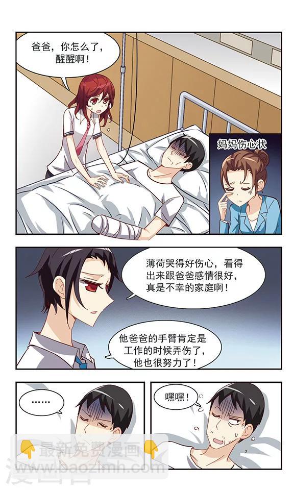 最终话 再见-第35话