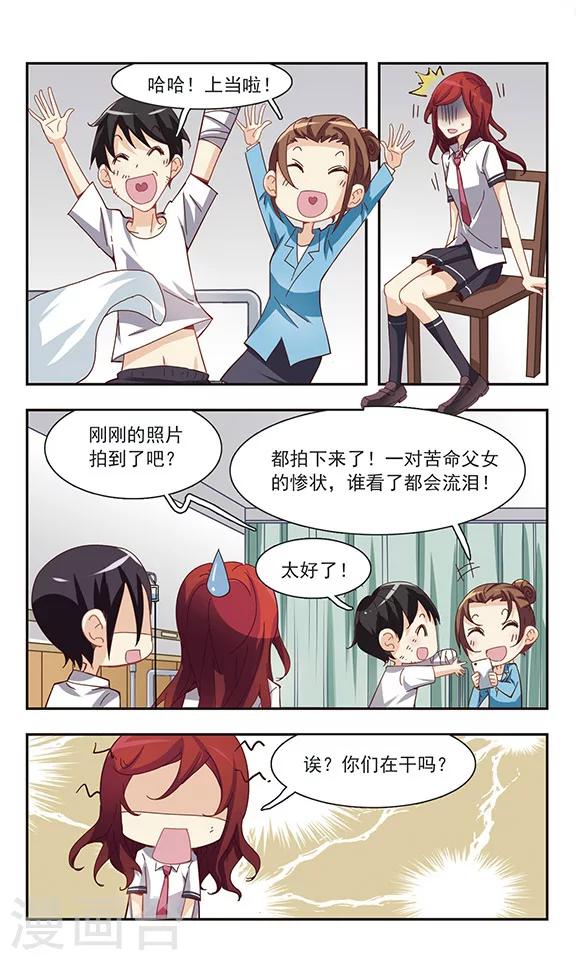 最终话 再见-第35话