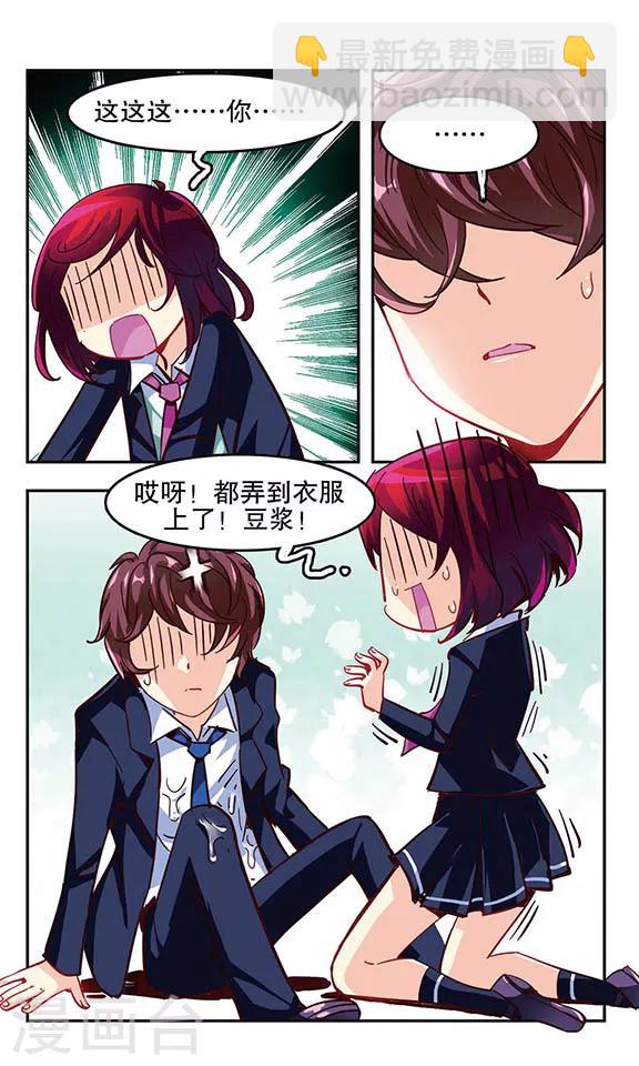 第5话 消灭臭老鼠大作战-第5话